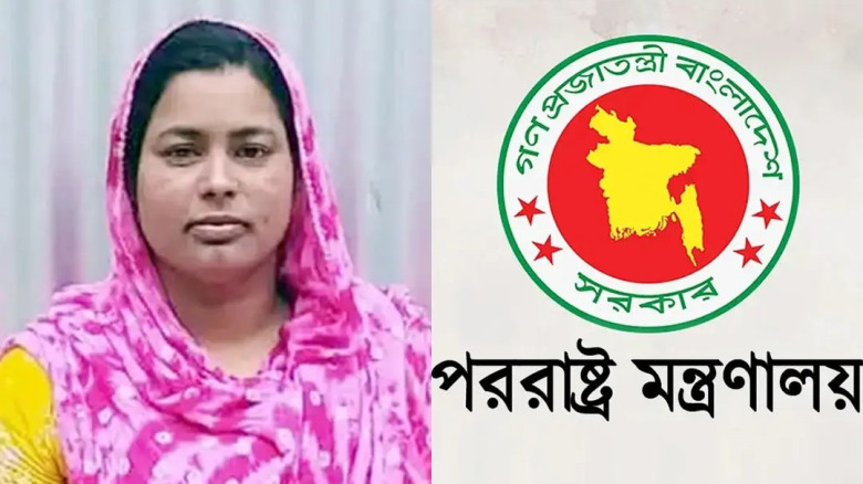 ছবির ক্যাপশন: 