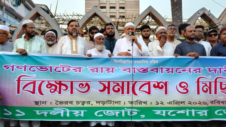 যে ক্ষমতায় যায় সে রাবণ হয়ে যায়- গোলাম রসুল এমপি