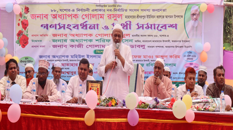 অভয়নগরে এমপি অধ্যাপক গোলাম রসুলকে সংবর্ধনা