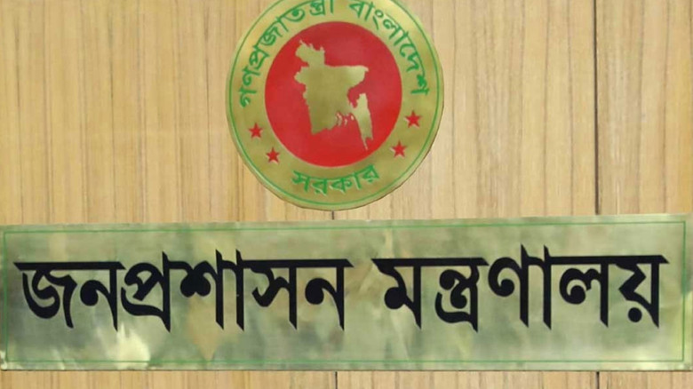 সরকারি চাকরিতে ৫ লাখ নিয়োগের প্রস্তুতি, শূন্যপদের তথ্য চেয়েছে মন্ত্রণালয়