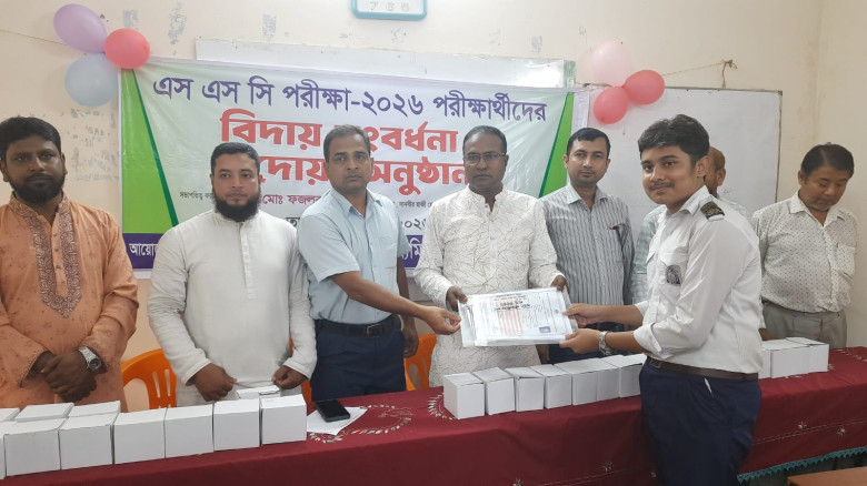 যশোরে দানবীর হাজী মো. মহসীন মাধ্যমিক বিদ্যালয়ে এস...