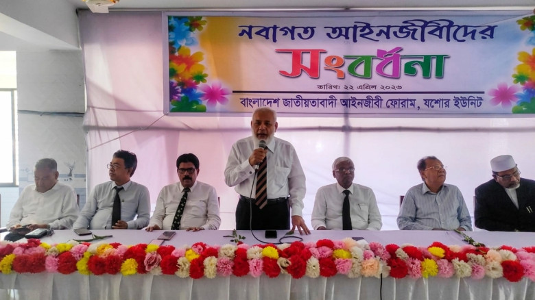 যশোরে ৭৮ নবাগত আইনজীবীকে জাতীয়তাবাদী আইনজীবী ফোরামের সংবর্ধনা