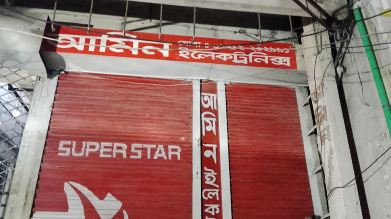 যশোরে সরকারি নির্দেশনা অমান্য করায় আল আমিন ইলেকট্র...