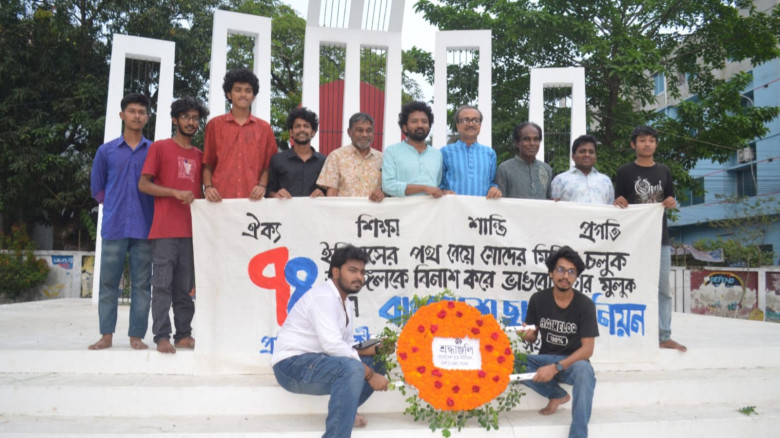 যশোরে ছাত্র ইউনিয়নের ৭৪তম প্রতিষ্ঠাবার্ষিকী পালিত...