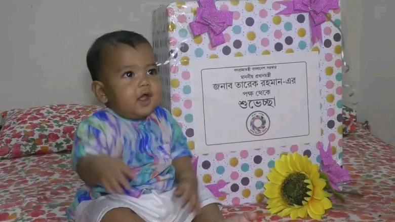 যশোরের সেই শিশুর জন্যে উপহার পাঠালেন প্রধানমন্ত্রী