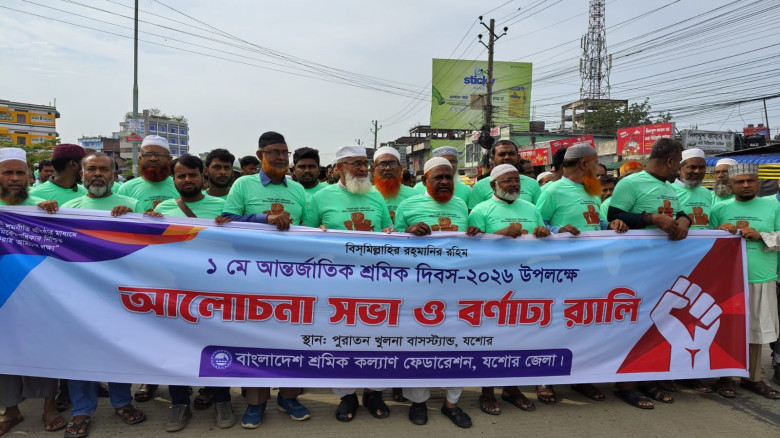 শ্রমিকদের ন্যায্য মজুরি ও কর্মসংস্থান নিশ্চিত করাই আমাদের অঙ্গীকার: অনিন্দ্য ইসলাম অমিত