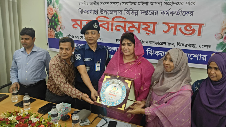 ঝিকরগাছায় সরকারি কর্মকর্তাদের সাথে সাবিরা নাজমুল এমপির মতবিনিময়