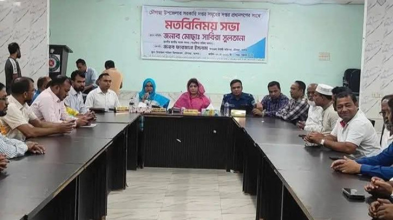 চৌগাছায় সরকারি কর্মকর্তাদের সাথে সাবিরা নাজমুল এমপির মতবিনিময়