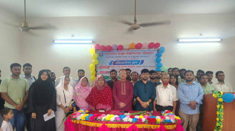 যশোরে বাউবি’র ডিপ্লোমা ইন কম্পিউটার সায়েন্স প্রোগ্রামের ওরিয়েন্টশন অনুষ্ঠিত