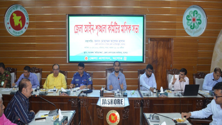যশোরে আশঙ্কাজনকহারে বেড়েছে খুন ও ধর্ষণ: আইনশৃঙ্খলা পরিস্থিতি নিয়ে সভায় উদ্বেগ