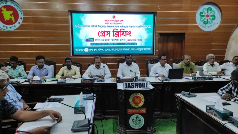 ছবির ক্যাপশন: 