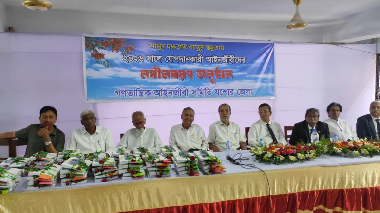 গণতান্ত্রিক আইনজীবী সমিতির পক্ষ থেকে নবাগত আইনজীবীদের সংবর্ধনা