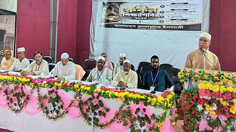 'সিন্ডিকেট ও চাঁদাবাজি মুক্ত কল্যাণ রাষ্ট্র গঠনে কাজ করছে জামায়াত'