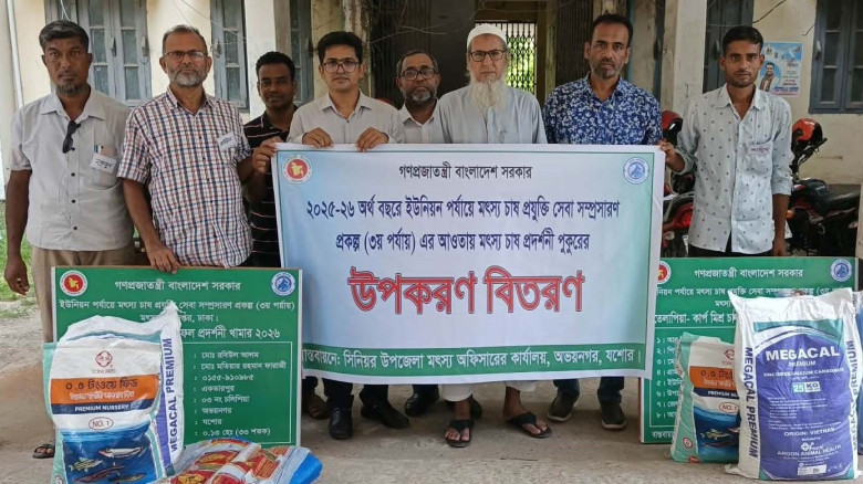 অভয়নগরে মৎস্যচাষ প্রদর্শনী পুকুরে উপকরণ বিতরণ