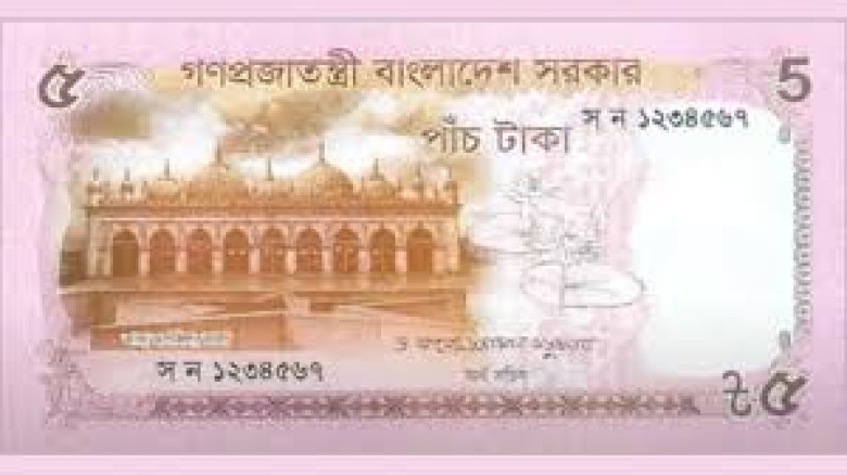 অর্থসচিব ও গভর্নরের স্বাক্ষরে বাজারে নতুন নোট