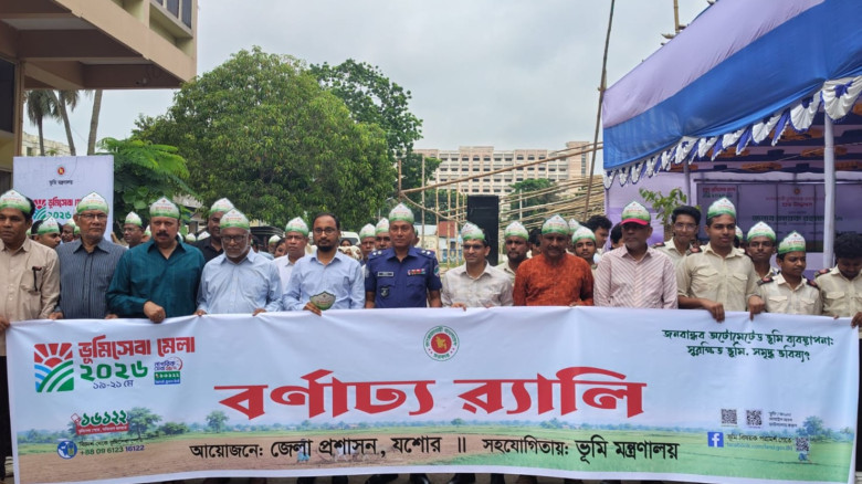 যশোরে শুরু হলো তিন দিনব্যাপী ভূমিসেবা মেলা