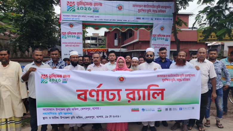 ছবির ক্যাপশন: 
