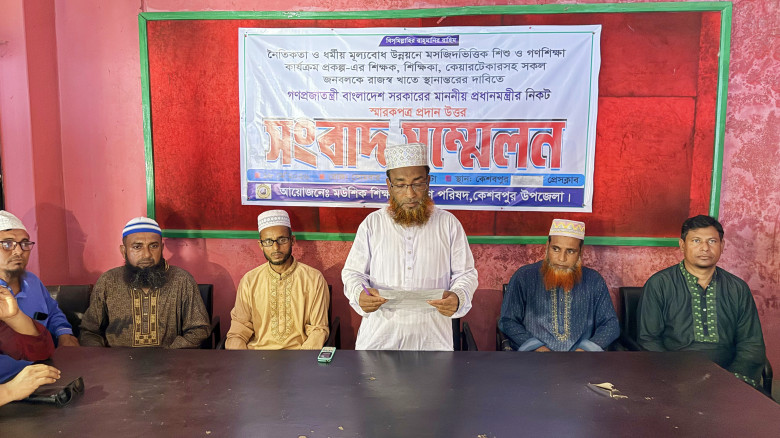 ছবির ক্যাপশন: 