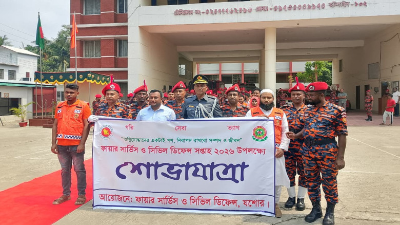 ছবির ক্যাপশন: 