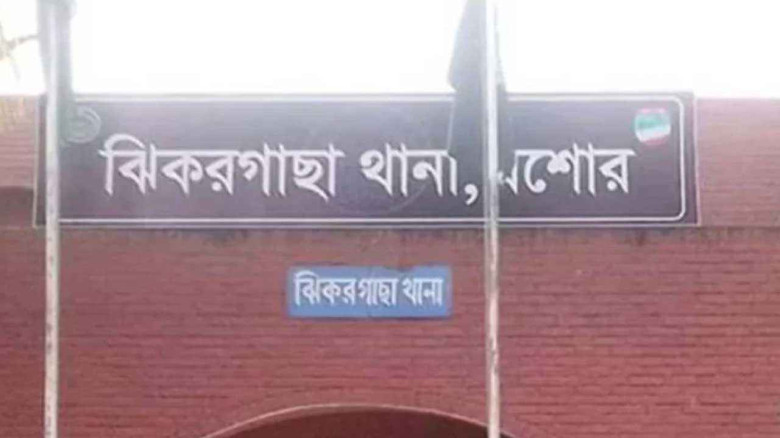 ঝিকরগাছায় যুবককে নৃশংসভাবে কুপিয়ে হত্যা