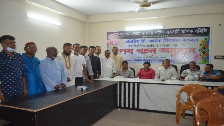 ছবির ক্যাপশন: 