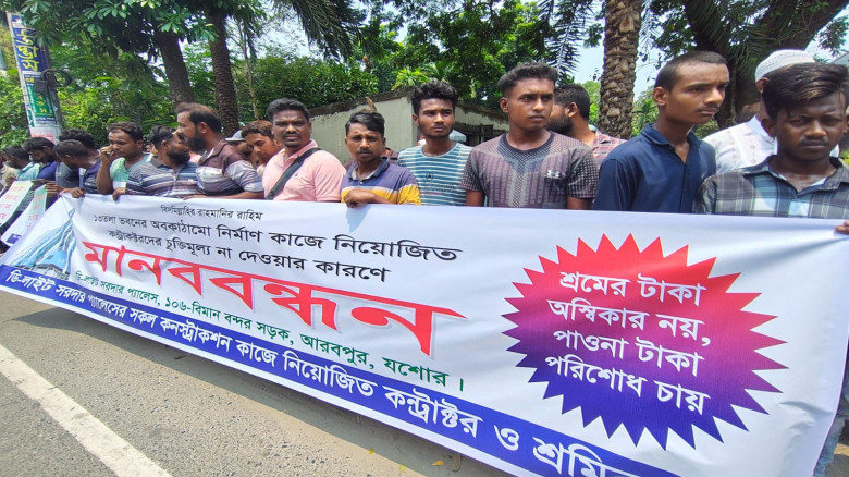 যশোরে বহুতল ভবনের বকেয়া বিল চাওয়ায় ঠিকাদারদের মারধর ও প্রাণনাশের হুমকি, ৩০০ শ্রমিকের মানবেতর জীবন