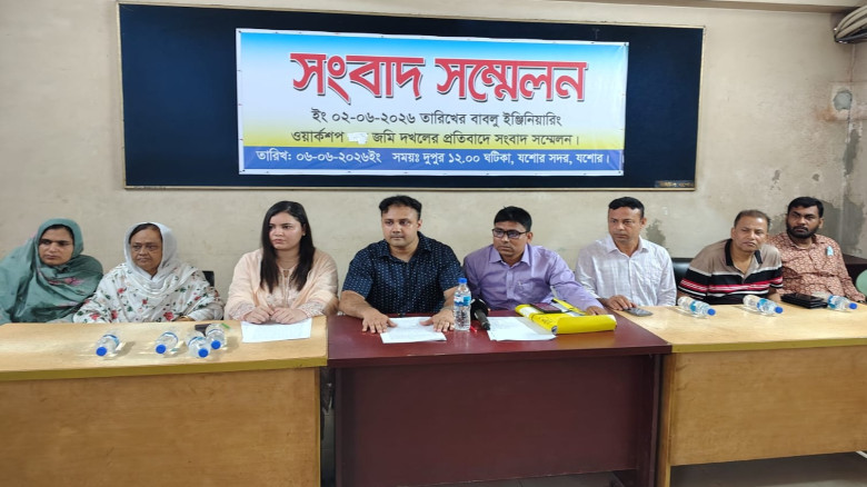 ছবির ক্যাপশন: 