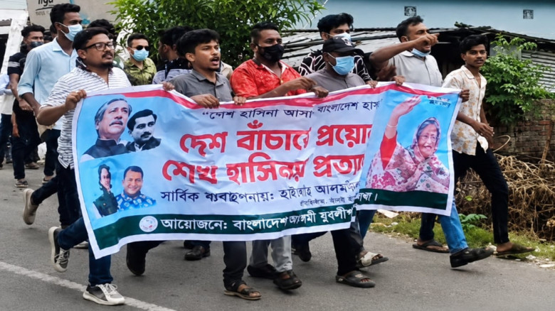 যশোরে নিষিদ্ধ যুবলীগের ঝটিকা মিছিল, ১০ জন আটক
