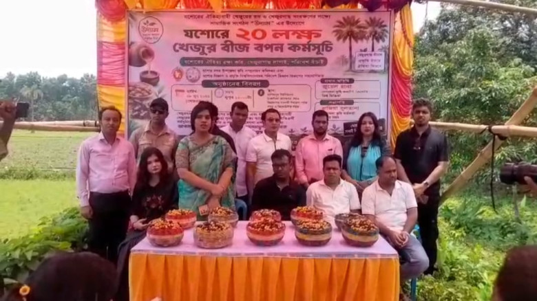 হারিয়ে যাচ্ছে যশোরের যশ, খেজুরের রস ঐতিহ্য রক্ষায় ২০ লক্ষ খেজুর বীজ বপন কর্মসুচির উদ্বোধন