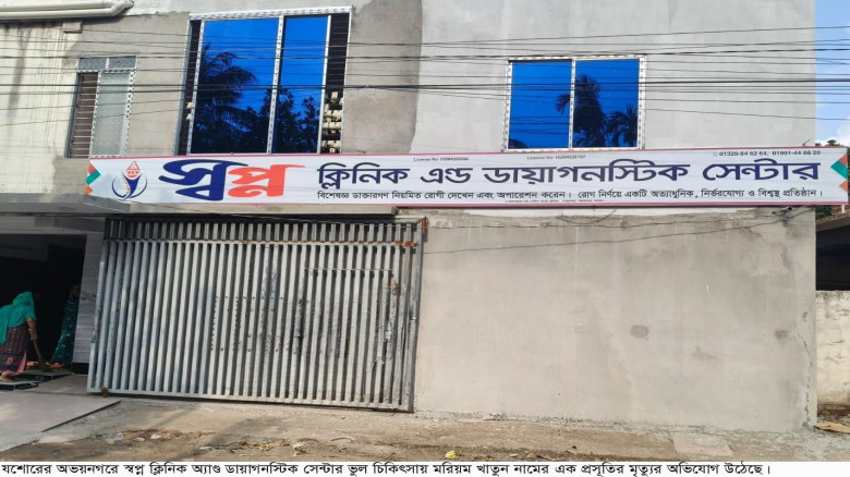বাজেটকে স্বাগত জানিয়ে যশোরে স্বেচ্ছাসেবক দল  ও ছাত্রদল আনন্দ মিছিল
