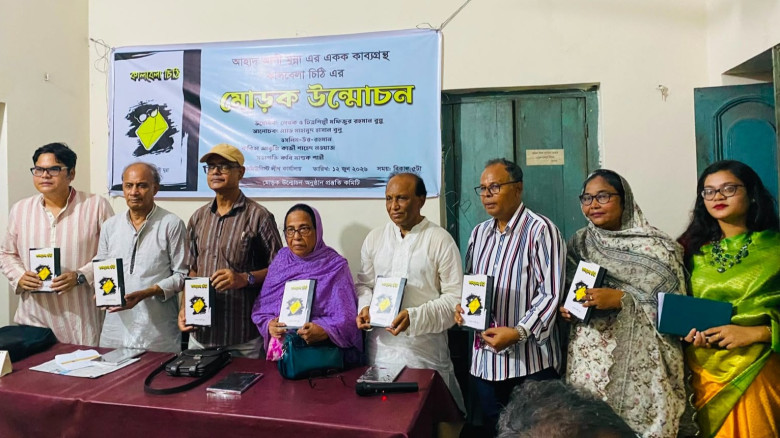 ছবির ক্যাপশন: 