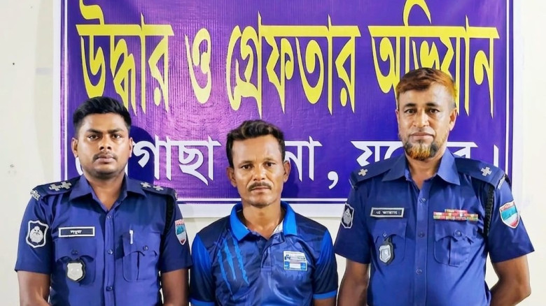 ছবির ক্যাপশন: 