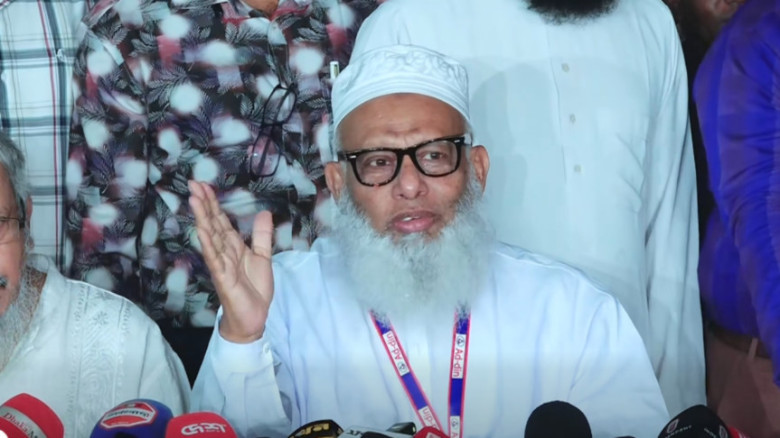 ছবির ক্যাপশন: 