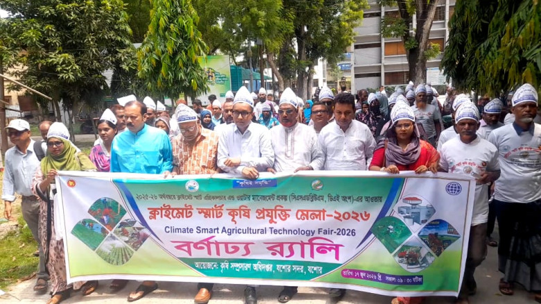 যশোরে ‘ক্লাইমেট স্মার্ট কৃষি প্রযুক্তি মেলা’র উদ্বোধন
