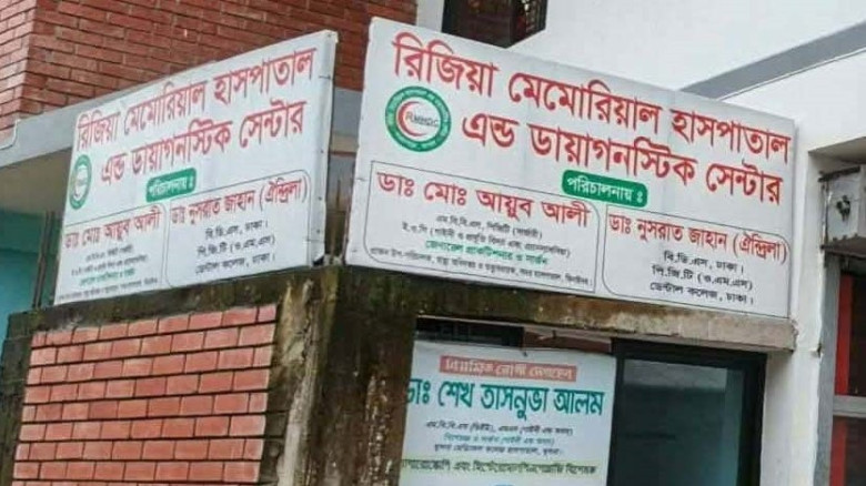 যশোরে ইসলামি আরবি বিশ্ববিদ্যালয়ের দেশব্যাপী বৃক্ষরোপণ কর্মসূচির শুভ উদ্বোধন