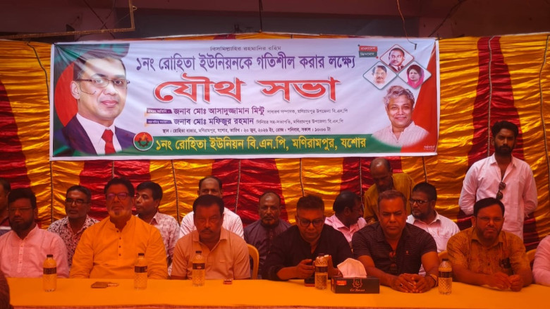 যশোরে সাংবাদিকদের জন্য মাল্টিমিডিয়া, ফ্যাক্ট চেক ও এআই বিষয়ক প্রশিক্ষণ শুরু