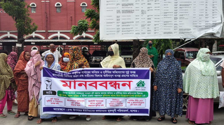 গৃহায়ণ কর্তৃপক্ষের বিরুদ্ধে আইন ভাঙার অভিযোগ যশোরে: প্রধানমন্ত্রীর হস্তক্ষেপ দাবি