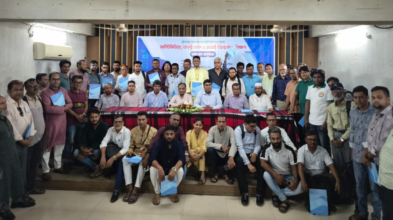 যশোরে তিনদিনব্যাপী পিআইবির মাল্টিমিডিয়া, এআই ও ফ্যাক্ট চেকিং’ সাংবাদিক প্রশিক্ষণ