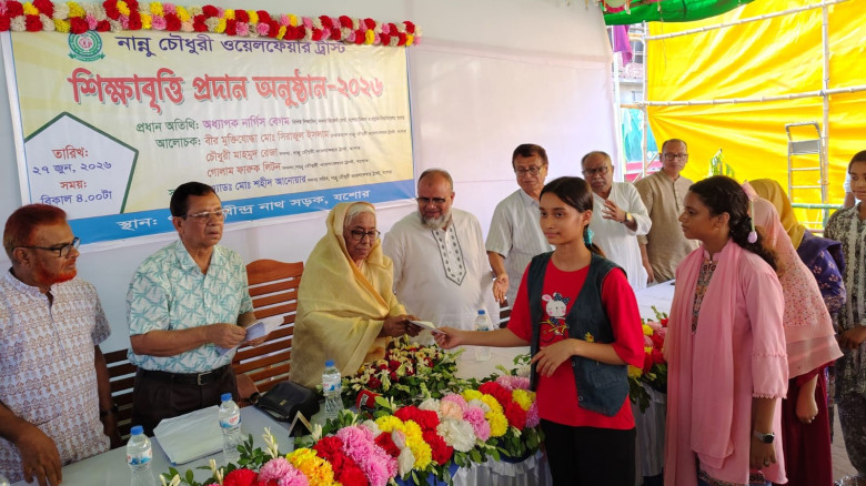 যশোরে নান্নু চৌধুরী ওয়েলফেয়ার ট্রাস্টের শিক্ষাবৃত্তি প্রদান