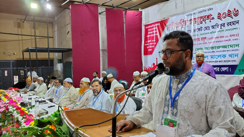 যশোরে শ্রমিক কল্যাণ ফেডারেশনের সমাবেশ: ইসলামী শ্রমনীতি ছাড়া শ্রমিকের অধিকার নিশ্চিত সম্ভব নয়