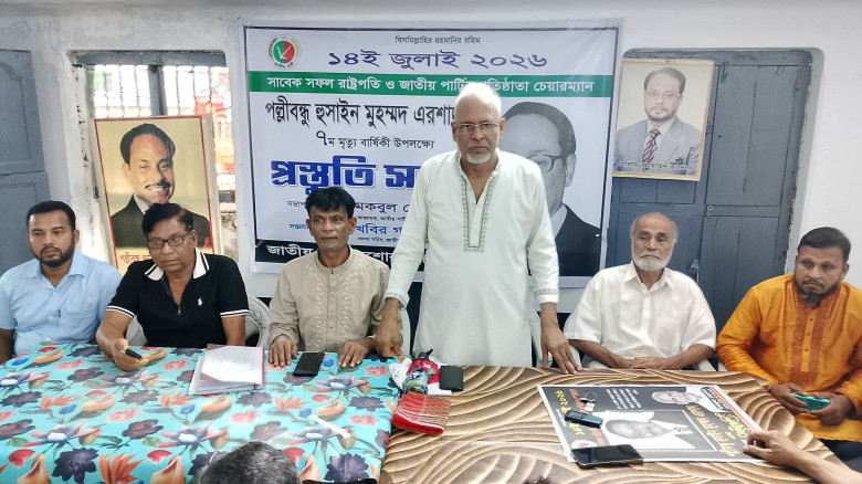 যশোরে শ্রমিক কল্যাণ ফেডারেশনের সমাবেশ: ইসলামী শ্রমনীতি ছাড়া শ্রমিকের অধিকার নিশ্চিত সম্ভব নয়