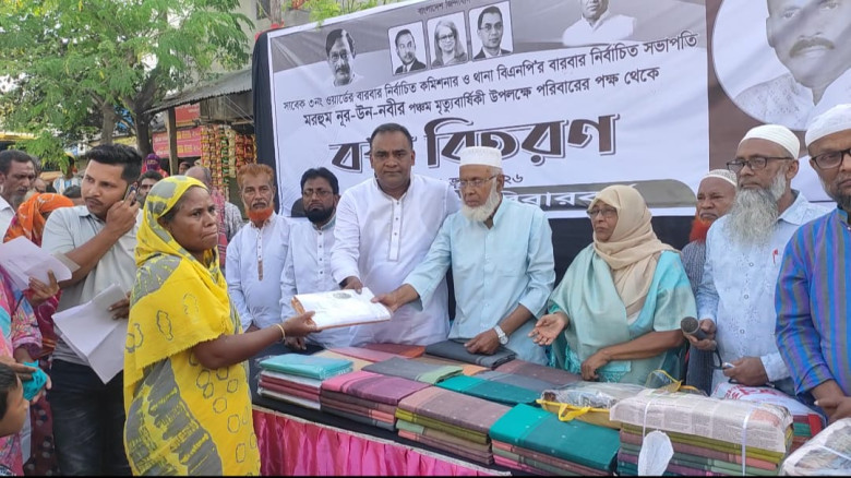 সাবেক কাউন্সিলর ও বিএনপি নেতা নুরউন নবীর ৪র্থ মৃত্যুবার্ষিকী পালিত