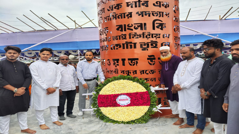 যশোরে প্রথমবারের মতো রাষ্ট্রীয়ভাবে জুলাই শহীদ দিবস...