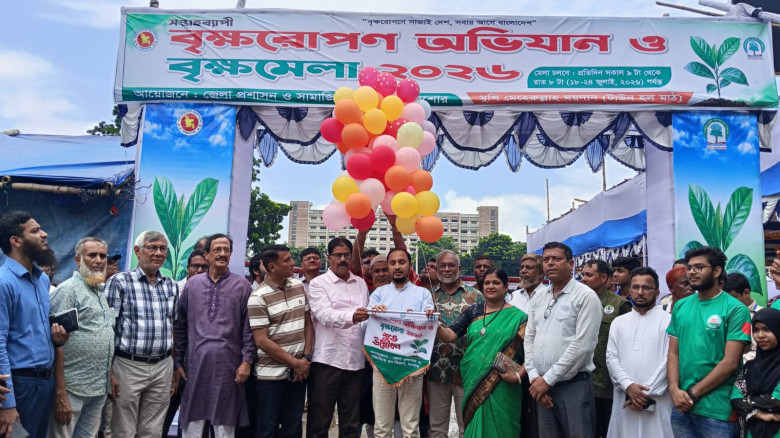 যশোরে সপ্তাহব্যাপী বৃক্ষরোপণ অভিযান ও বৃক্ষমেলা শু...