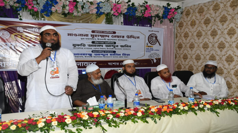 যশোরে ইসলামী আন্দোলন বাংলাদেশের দ্বিবার্ষিক জেলা স...
