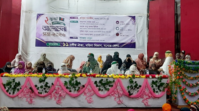 নারীদের সাহসী পদক্ষেপই জুলাই বিপ্লবের গতি বাড়িয়েছি...
