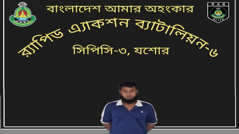 নড়াইলে চাঞ্চল্যকর আলীনুর হত্যা: ২৪ ঘণ্টার মধ্যে মূ...