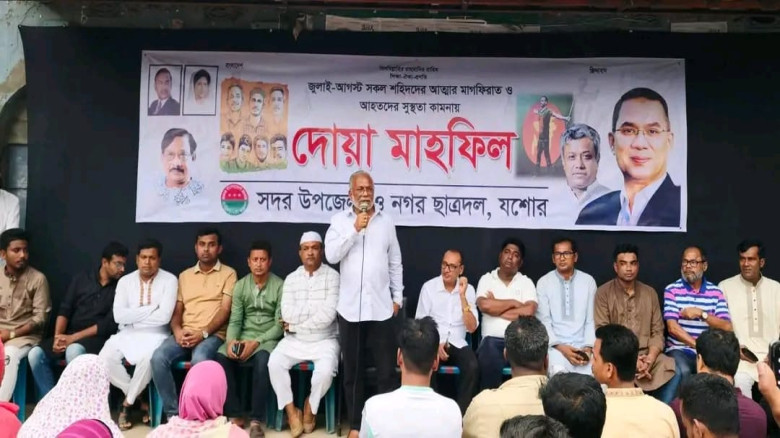 জুলাই অভ্যুত্থানের ২য় বর্ষপূর্তিতে যশোরে শহীদদের স...