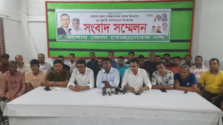 যশোরে জেলা স্বেচ্ছাসেবক দলের ডাক: ২৫ জুলাই শেখ হাস...