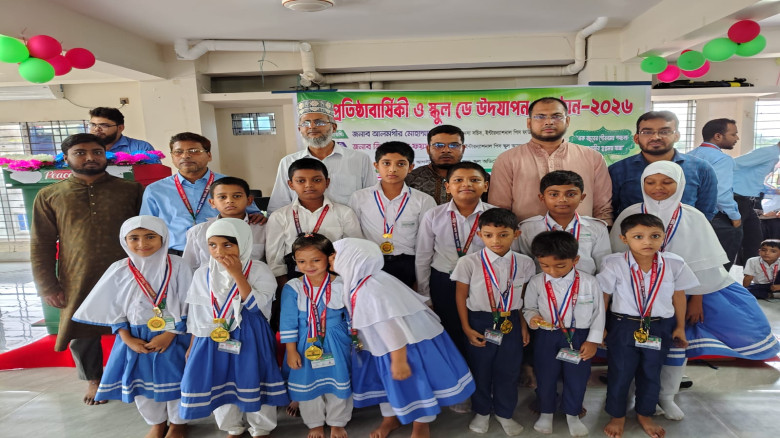 ইন্টারন্যাশনাল পিস স্কুল অ্যান্ড কলেজের ১ম প্রতিষ্ঠাবার্ষিকী ও স্কুল ডে পালিত